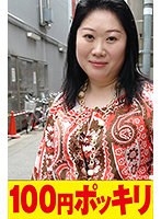 パッケージ画像