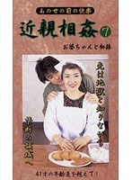 サムネイル画像