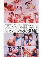 サムネイル画像