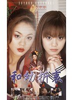 サムネイル画像