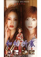 サムネイル画像