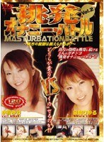 サムネイル画像
