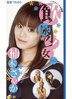 サムネイル画像