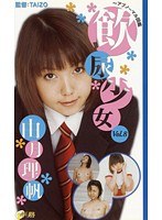 サムネイル画像