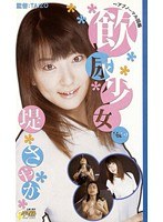 サムネイル画像