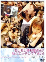 サムネイル画像