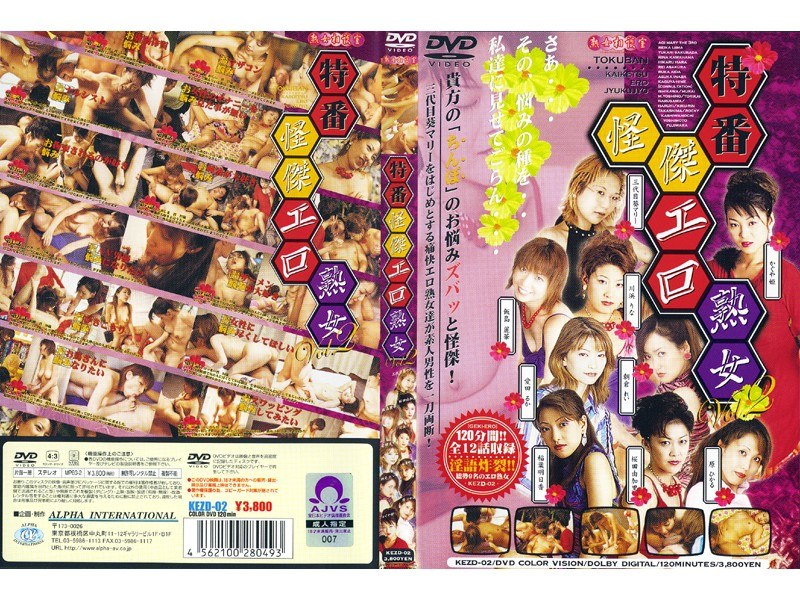 サンプルプレビュー