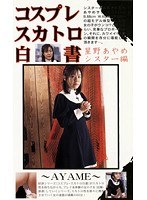サムネイル画像