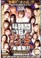 サムネイル画像