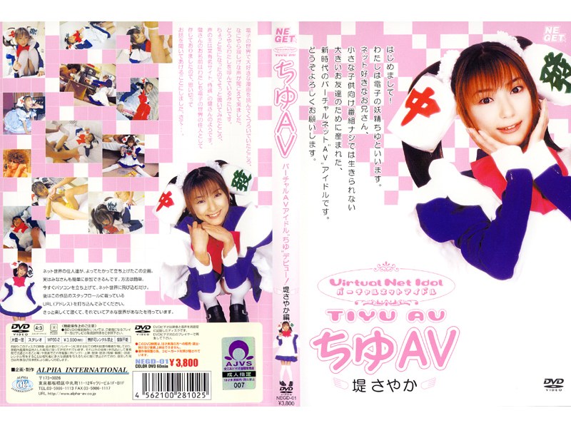 サンプルプレビュー