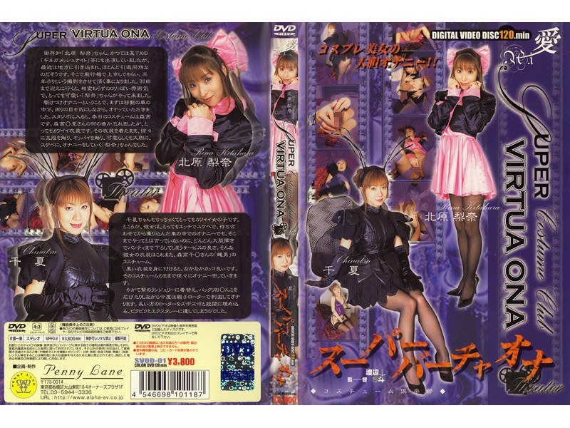 サンプルプレビュー