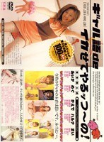 サムネイル画像