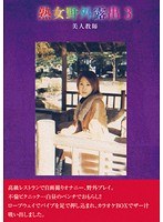 パッケージ画像