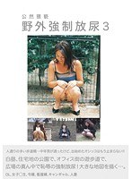 パッケージ画像