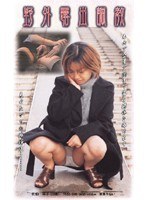 パッケージ画像