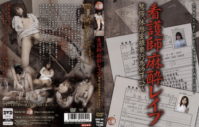 サンプルプレビュー