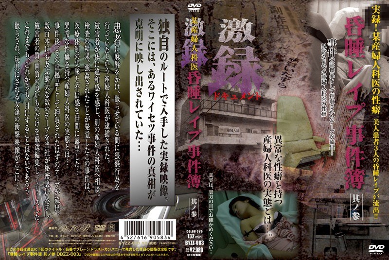 サンプルプレビュー