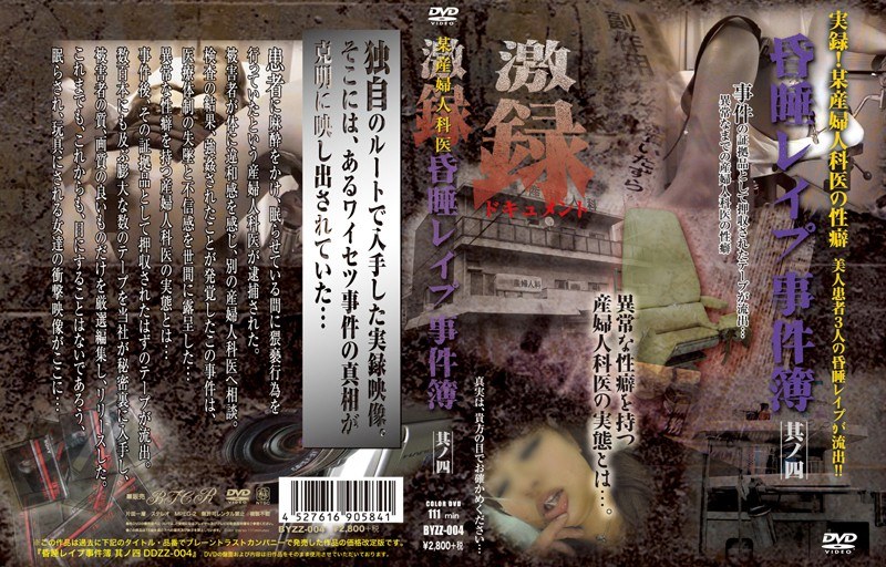 サンプルプレビュー