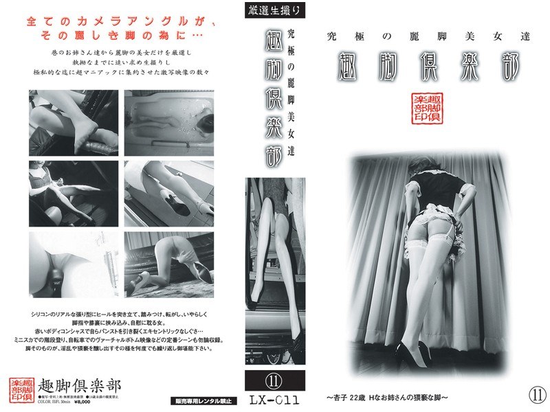 サンプルプレビュー