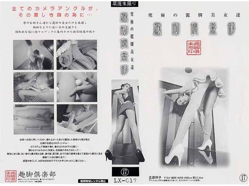 サンプルプレビュー