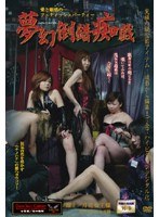 パッケージ画像