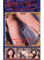 サムネイル画像
