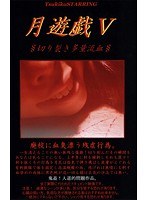 サムネイル画像