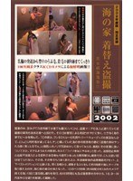 サムネイル画像