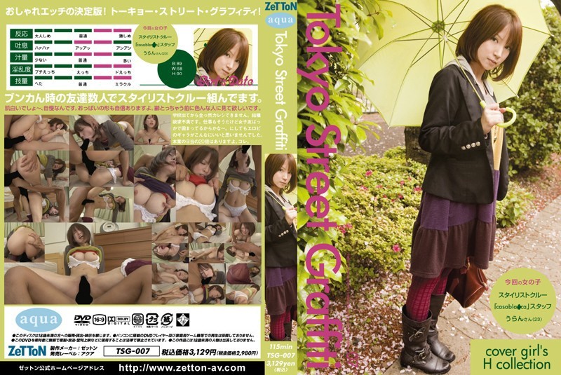 サンプルプレビュー