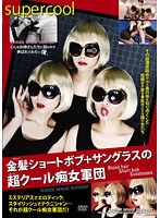 パッケージ画像