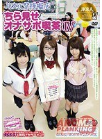 パッケージ画像