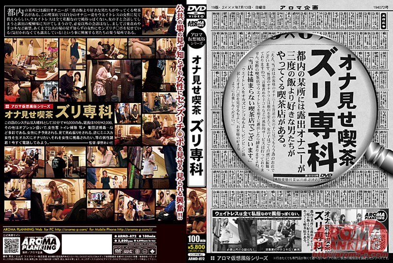 サンプルプレビュー