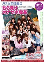 パッケージ画像