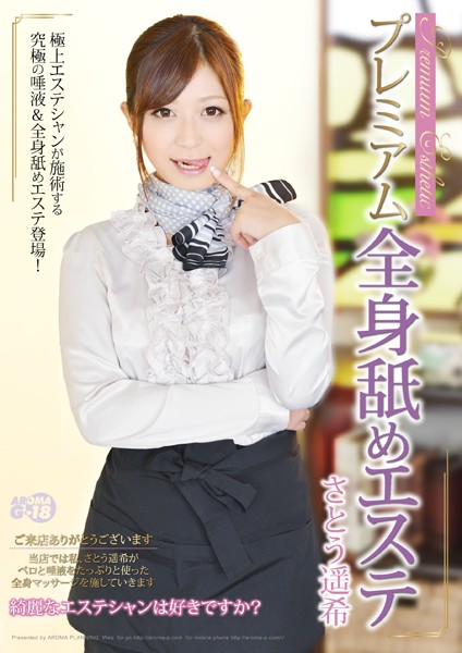 サンプルプレビュー