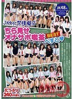 パッケージ画像