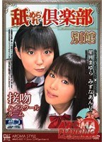 サムネイル画像