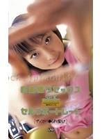 パッケージ画像