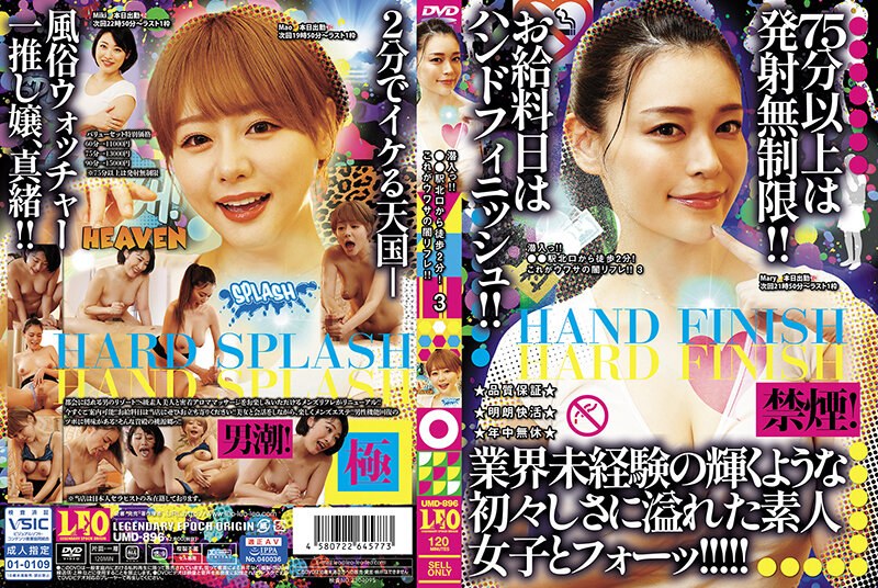 サンプルプレビュー