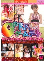 パッケージ画像
