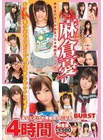 サムネイル画像