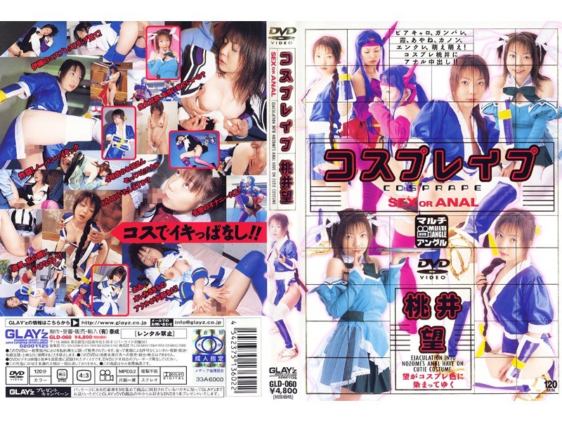 サンプルプレビュー