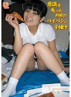 サムネイル画像