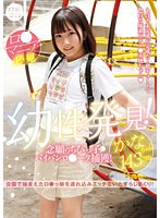 サムネイル画像