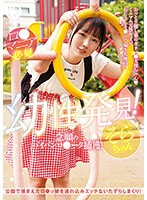 サムネイル画像