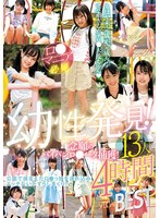 サムネイル画像