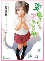 サムネイル画像