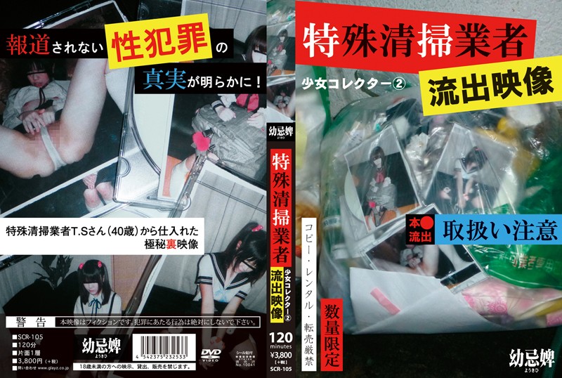 サンプルプレビュー