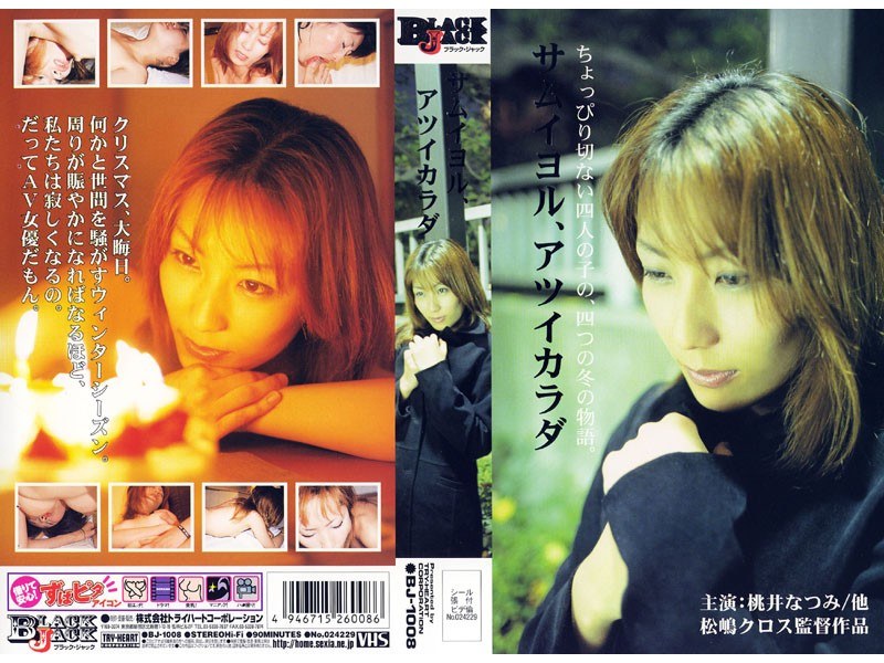 サンプルプレビュー