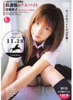 サムネイル画像