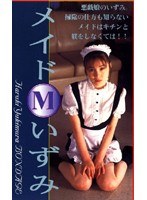 サムネイル画像